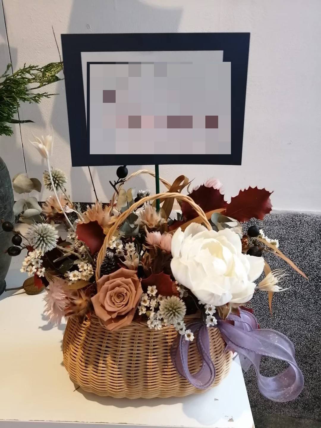 乾燥永生小提籃